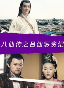 国产精品亚洲专区在线观看