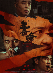 91精品日本久久久久久牛牛